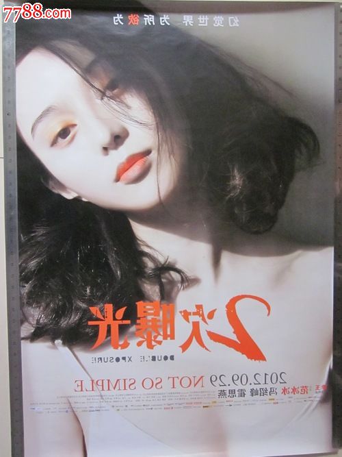 重庆高中毕业证的填写